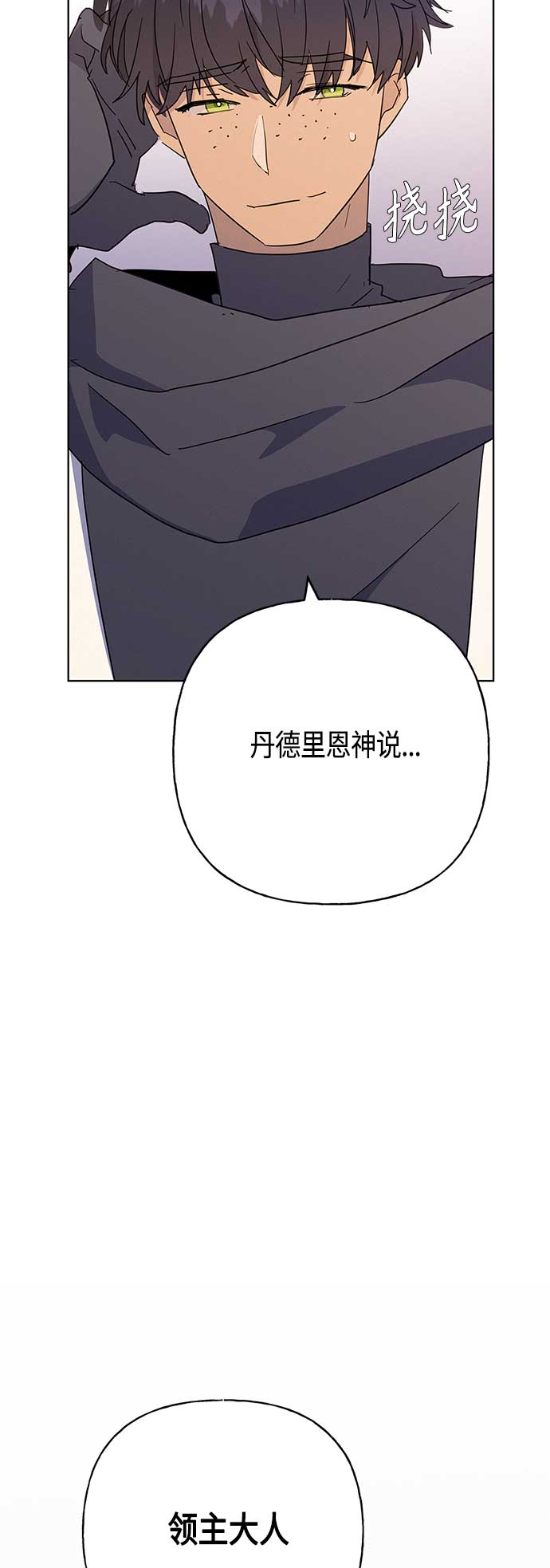 第40话55