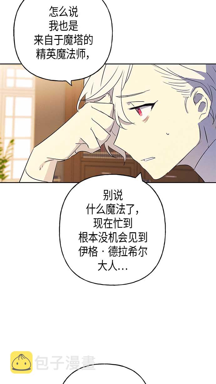 第9话38
