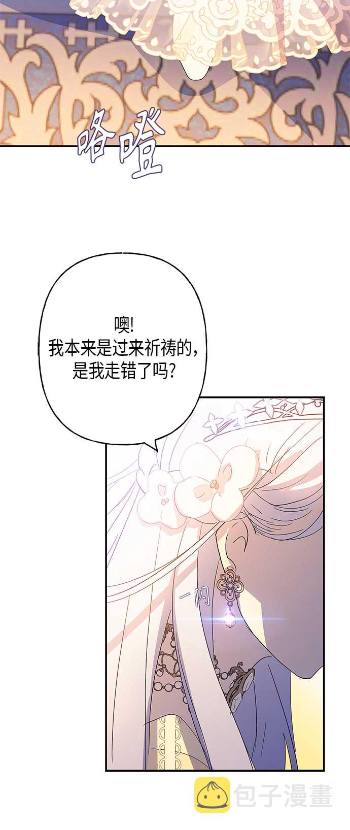 第16话51