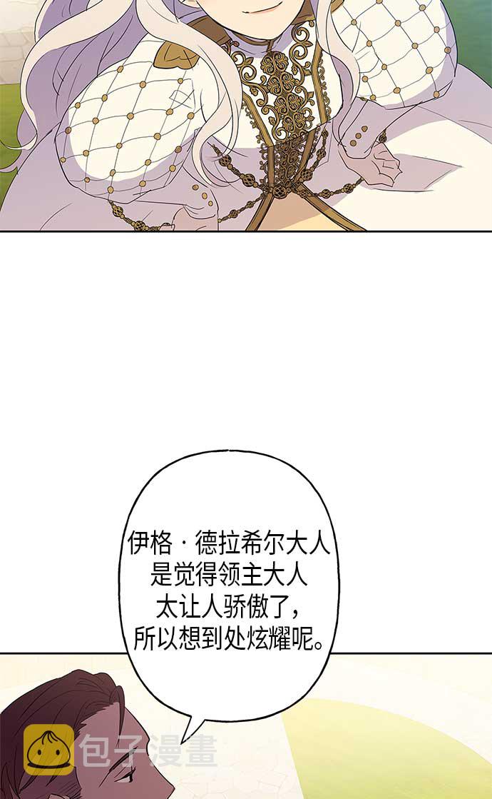 第11话20