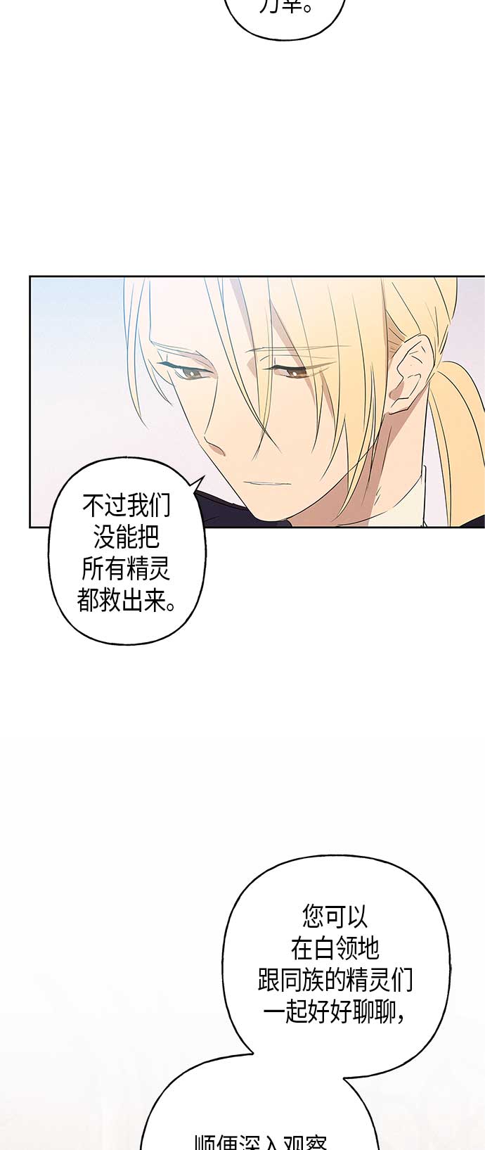 第10话26