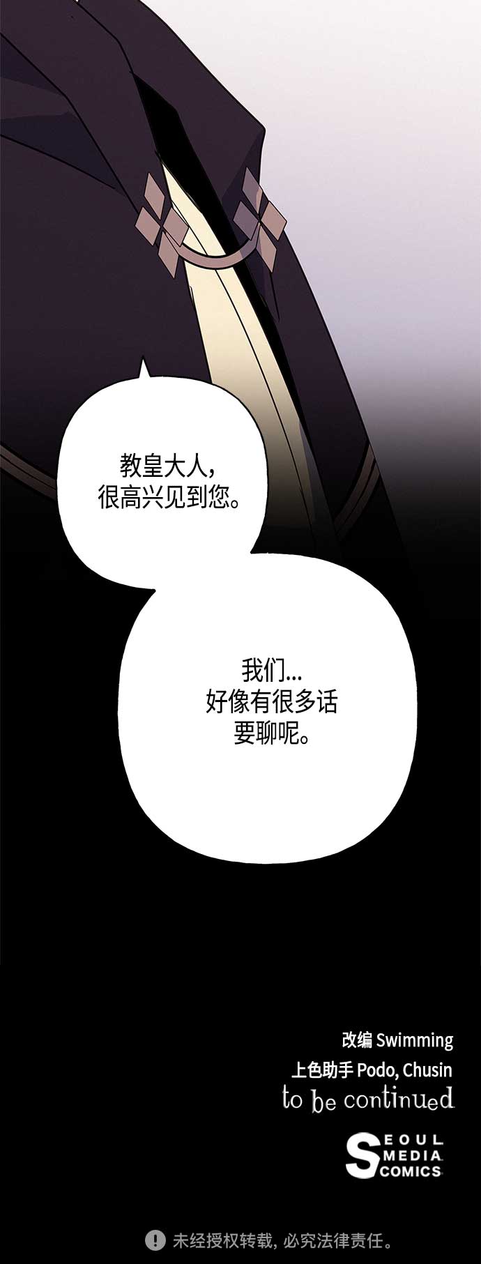 第34话68
