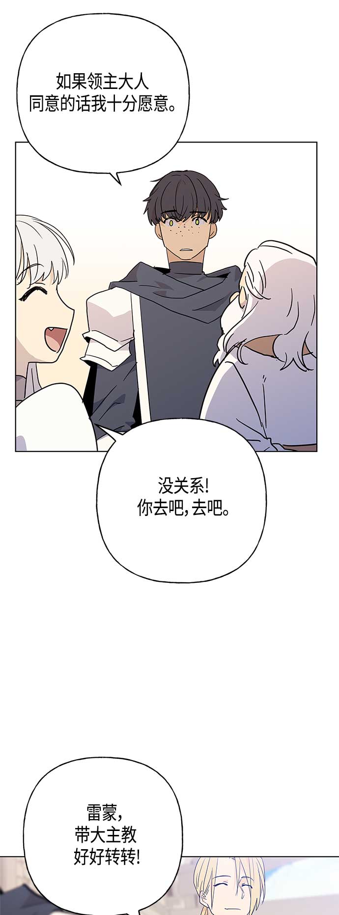 第44话19