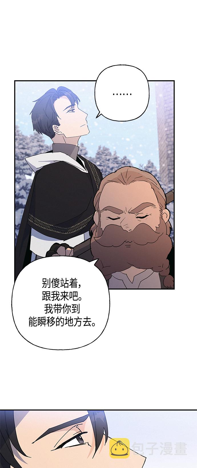 第25话43