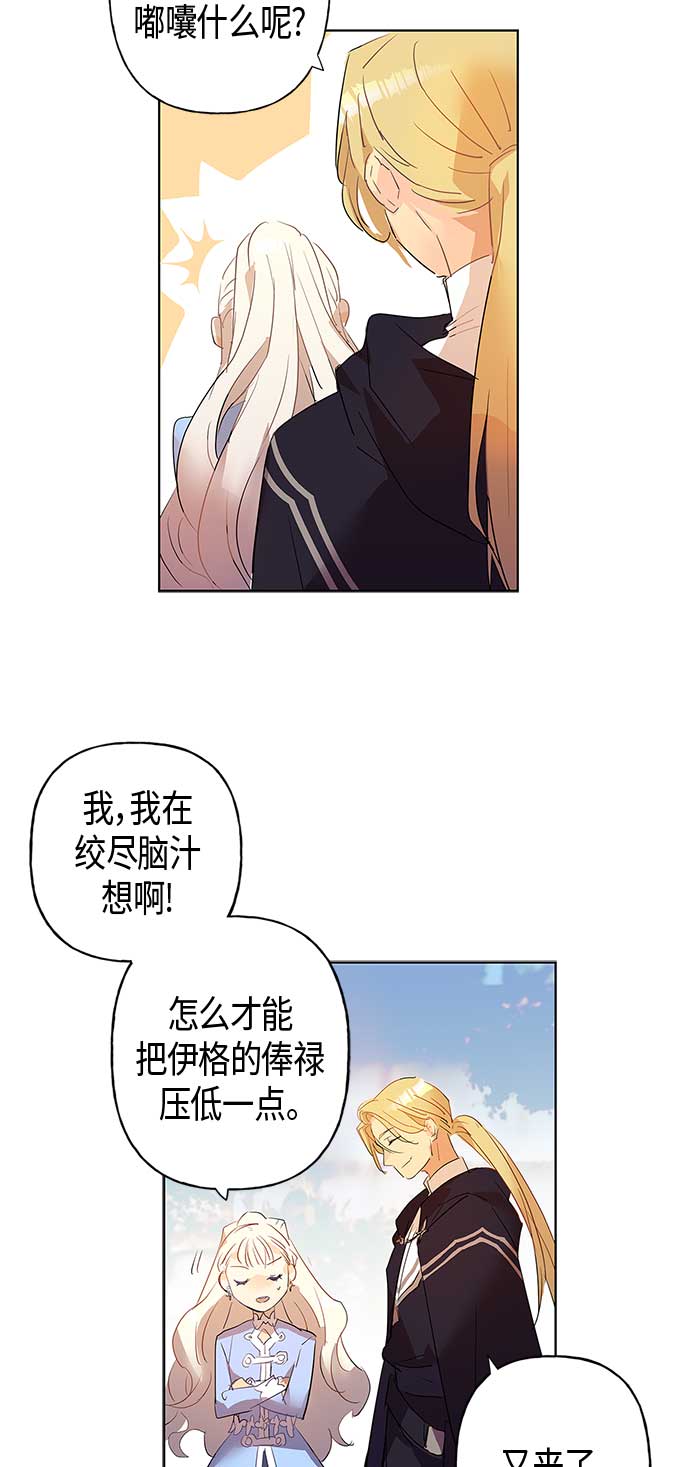 第1话35