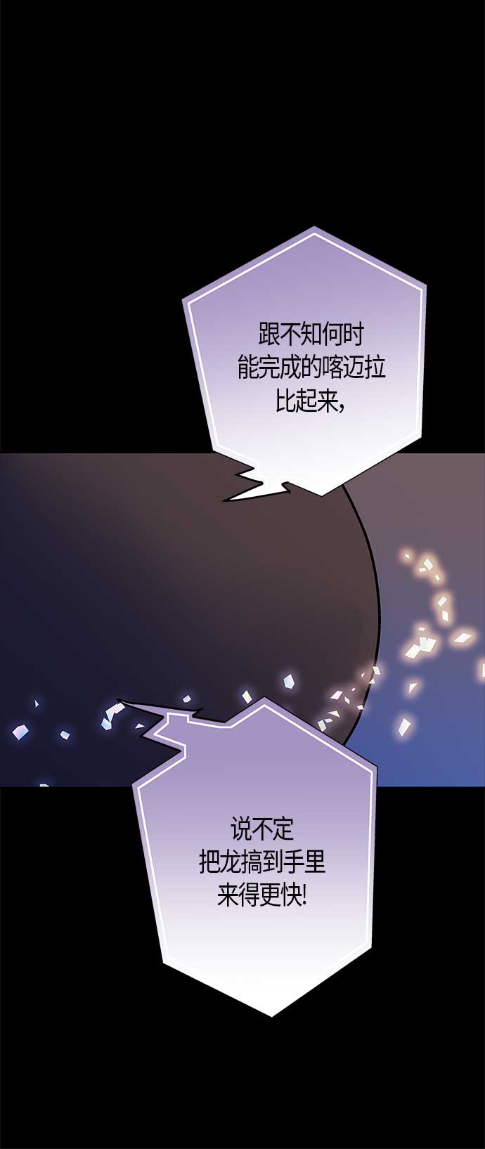 第11话6