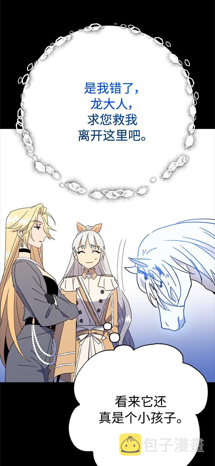 第61话21