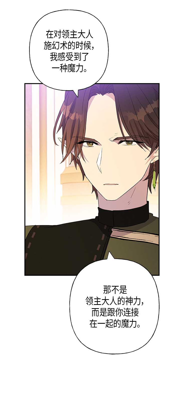 第21话50