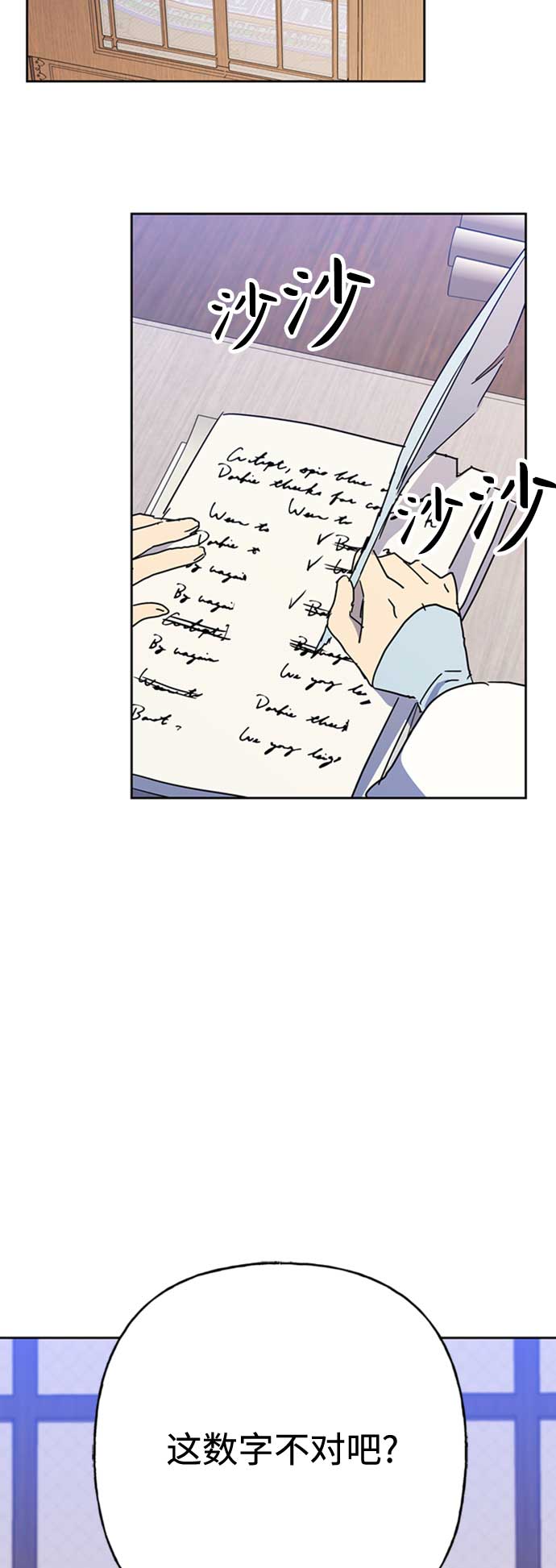 第64话2