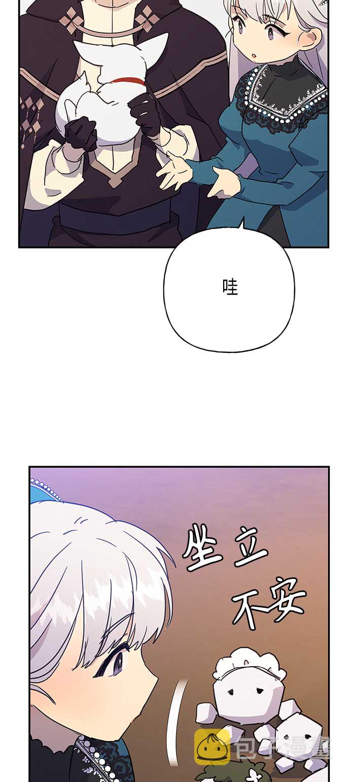 第33话7
