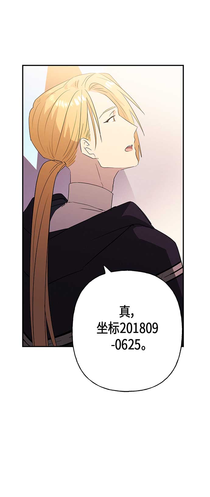 第14话29