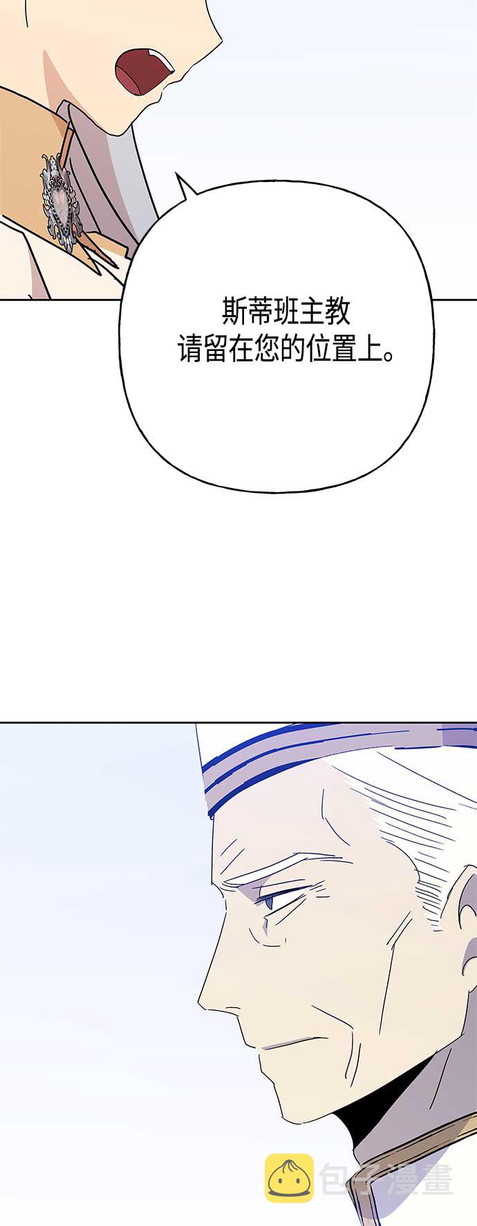 第60话5