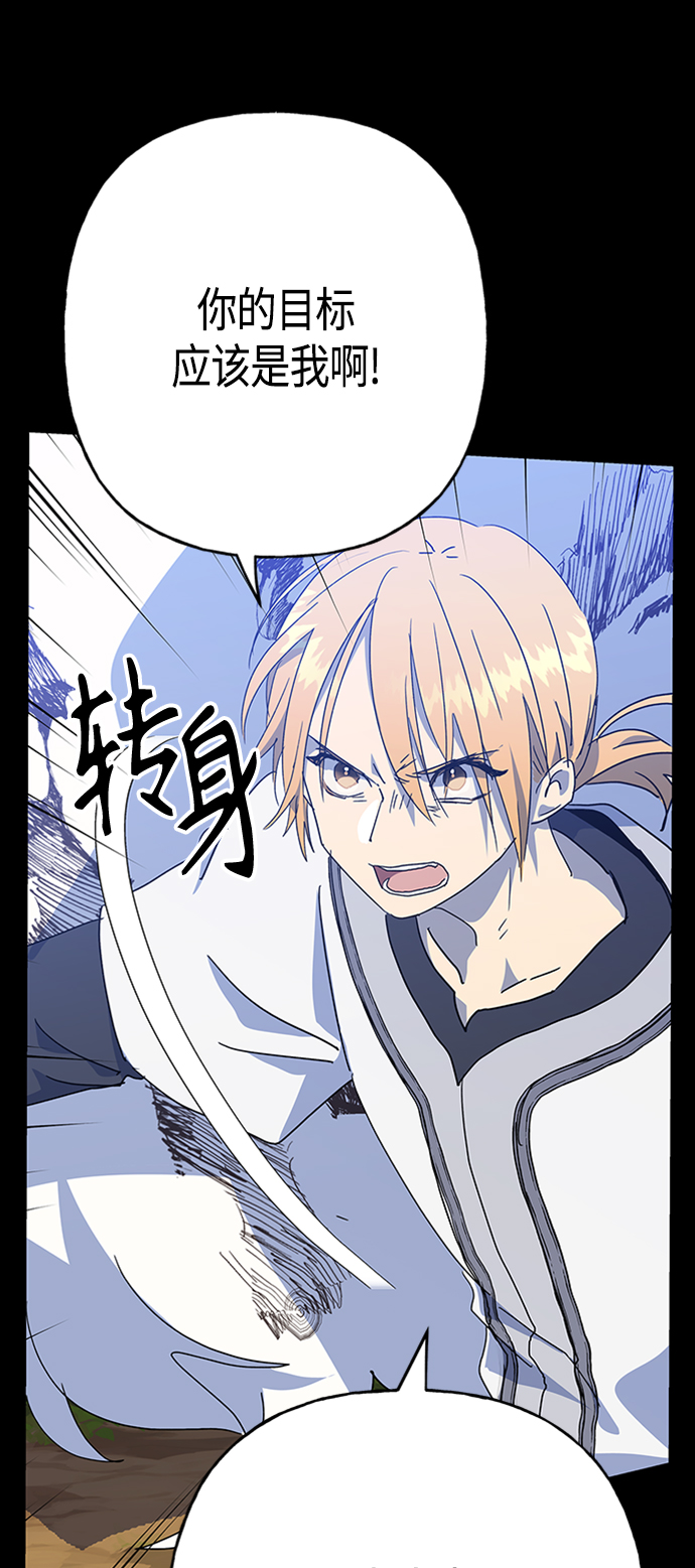 第67话21