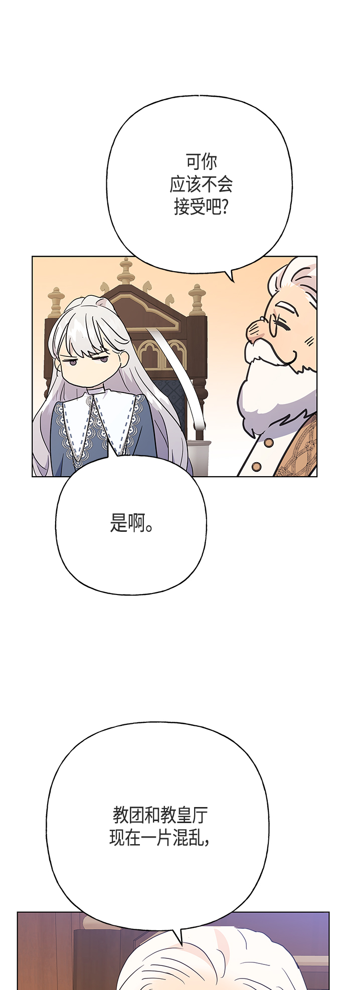第46话31