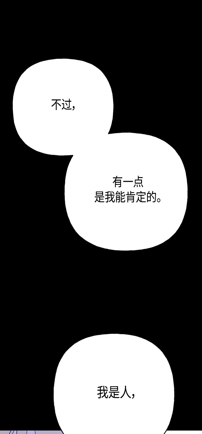 第67话17