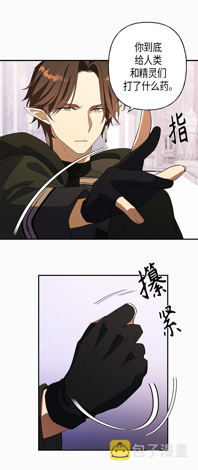 第14话7