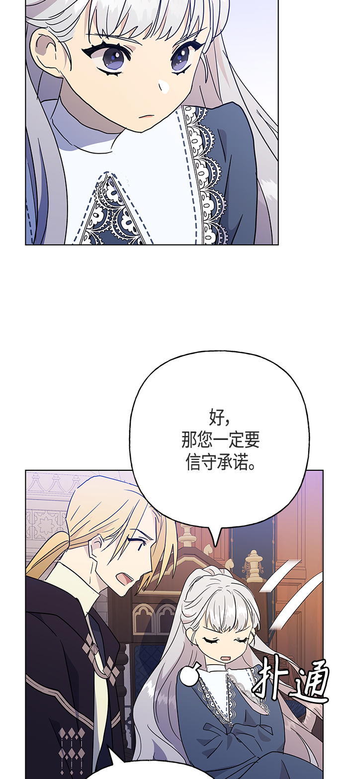第46话45