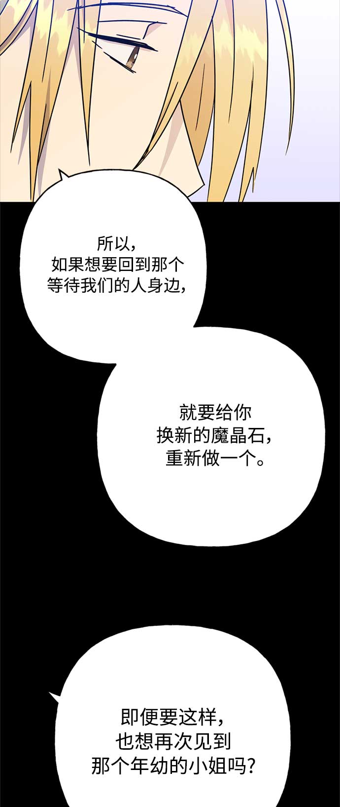 第58话32