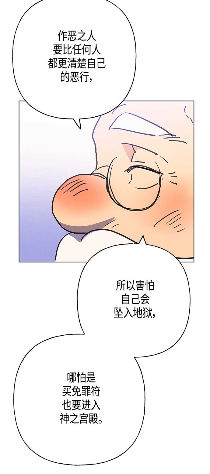 第43话9