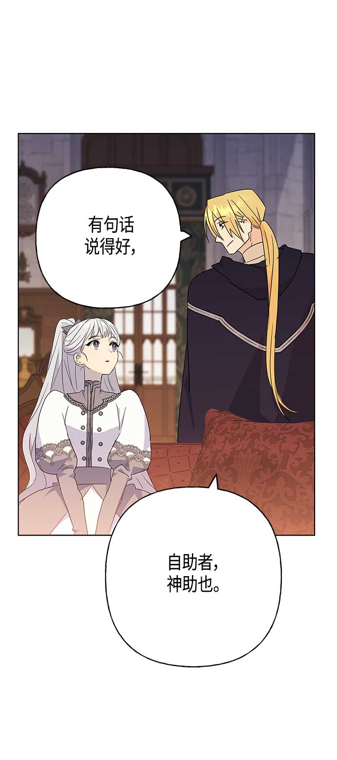 第44话42