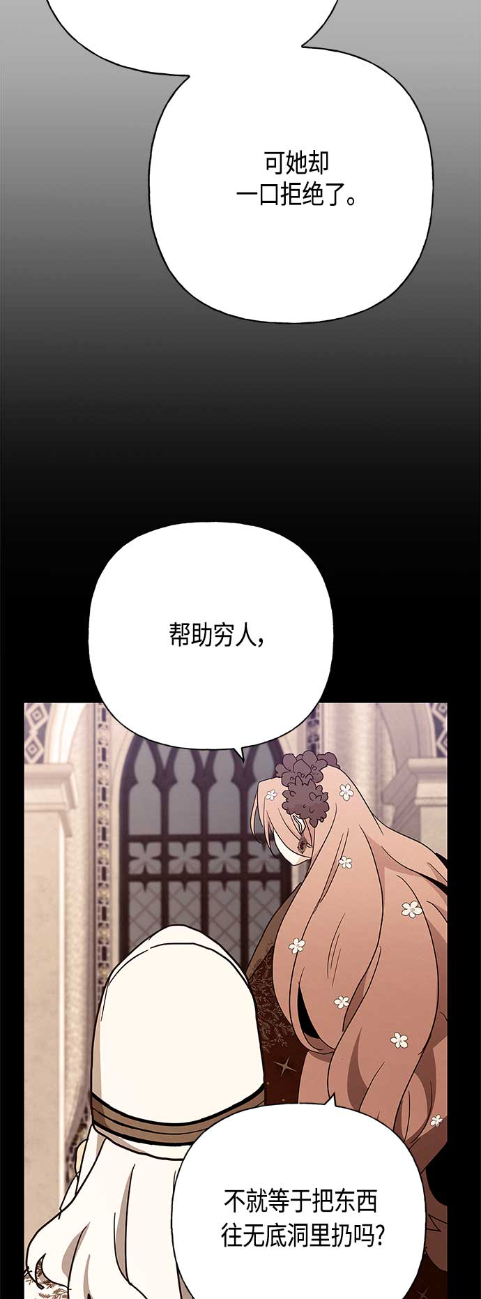 第43话16