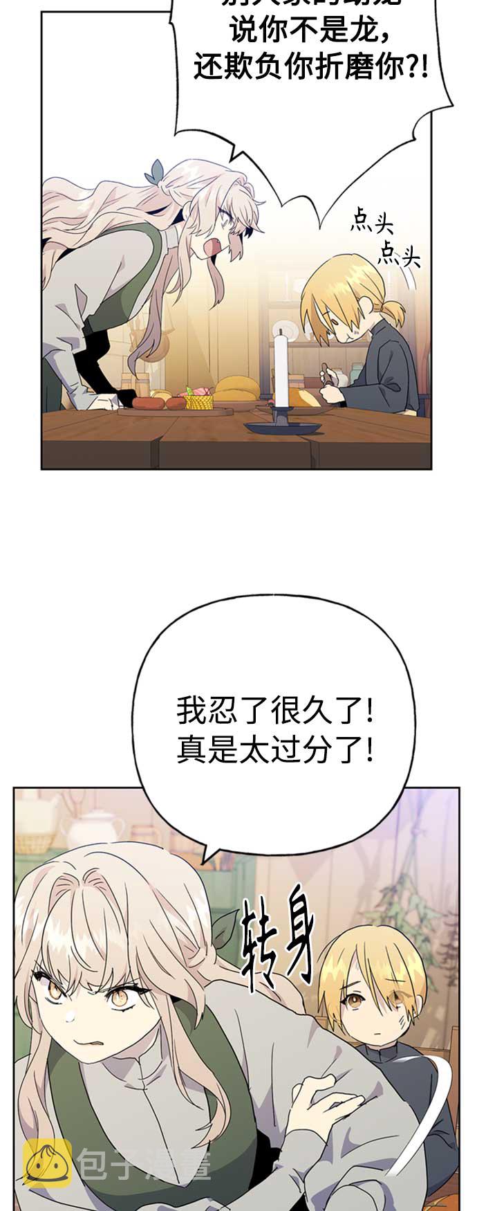 第65话30