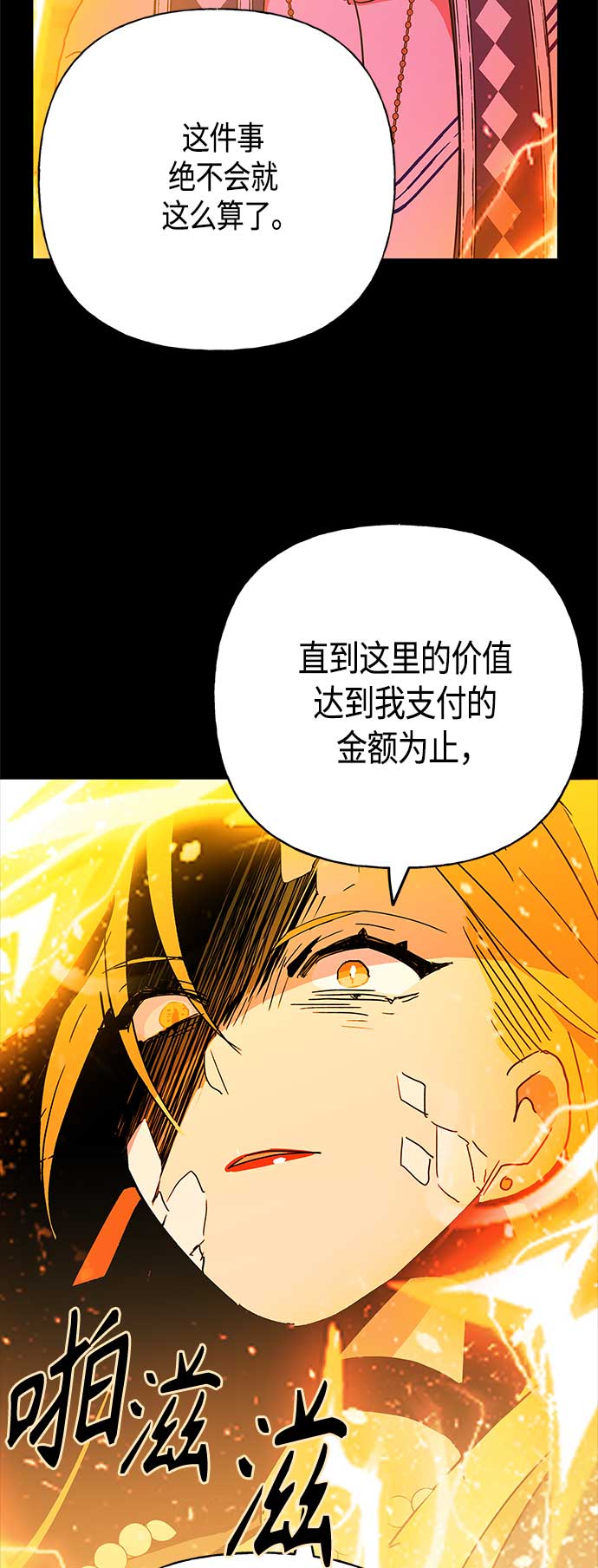 第53话43