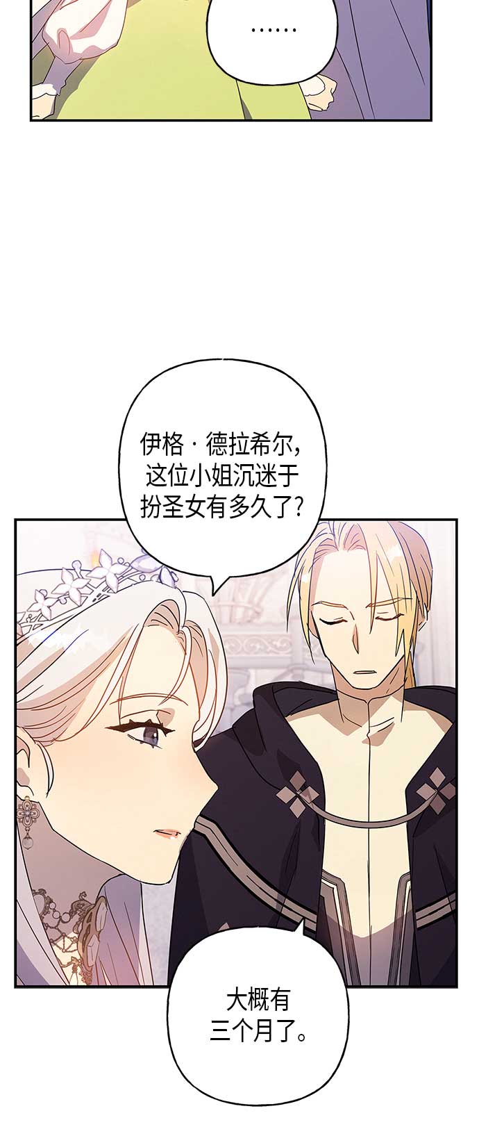 第17话30
