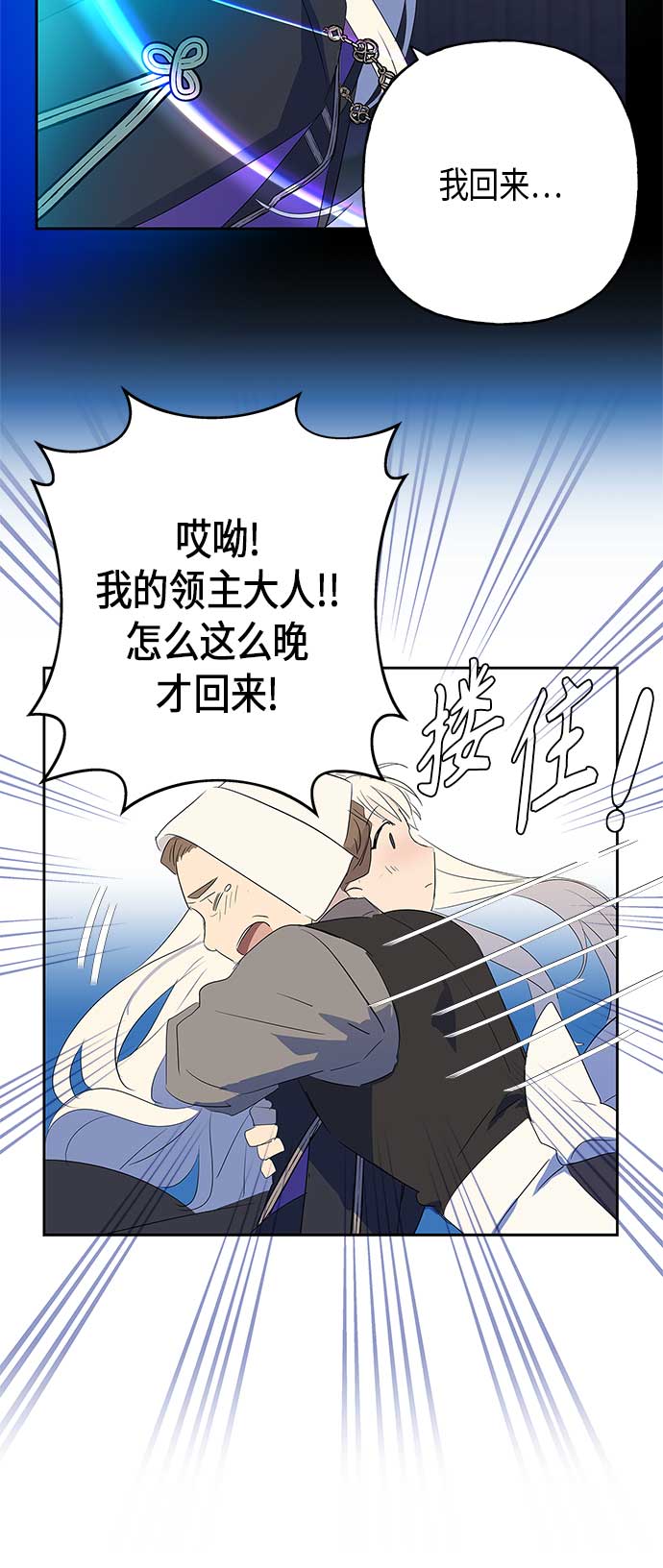 第8话3