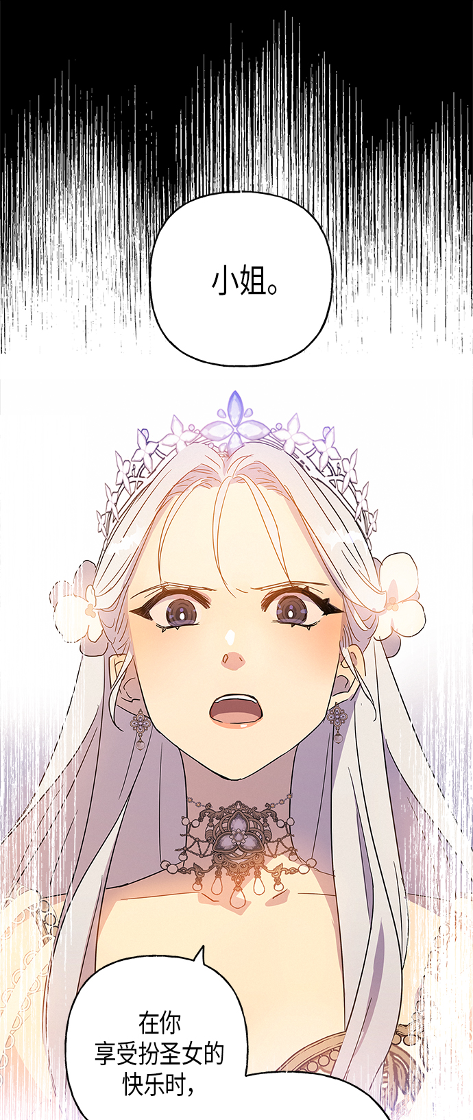第17话43