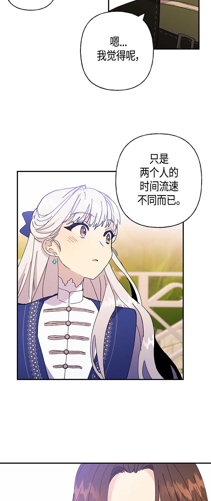 第22话32