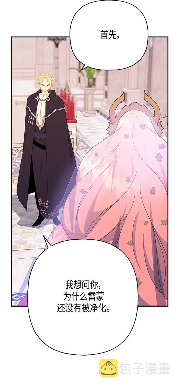 第35话10