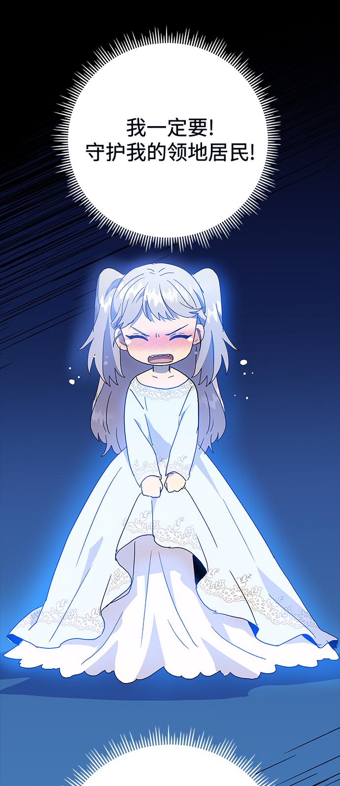第56话52