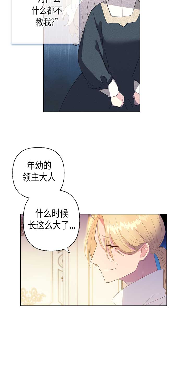 第3话51