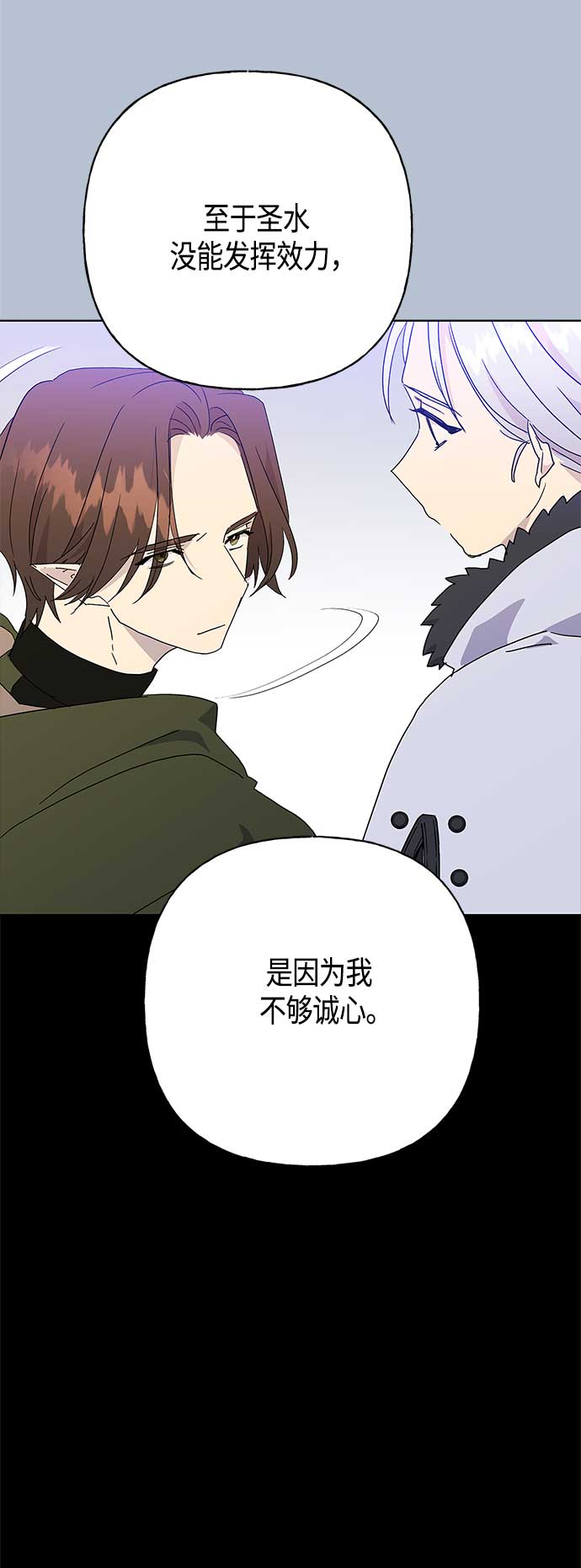第52话13
