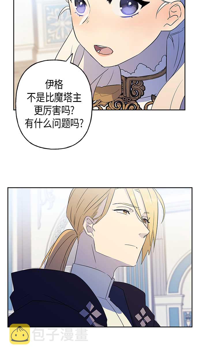 第11话56