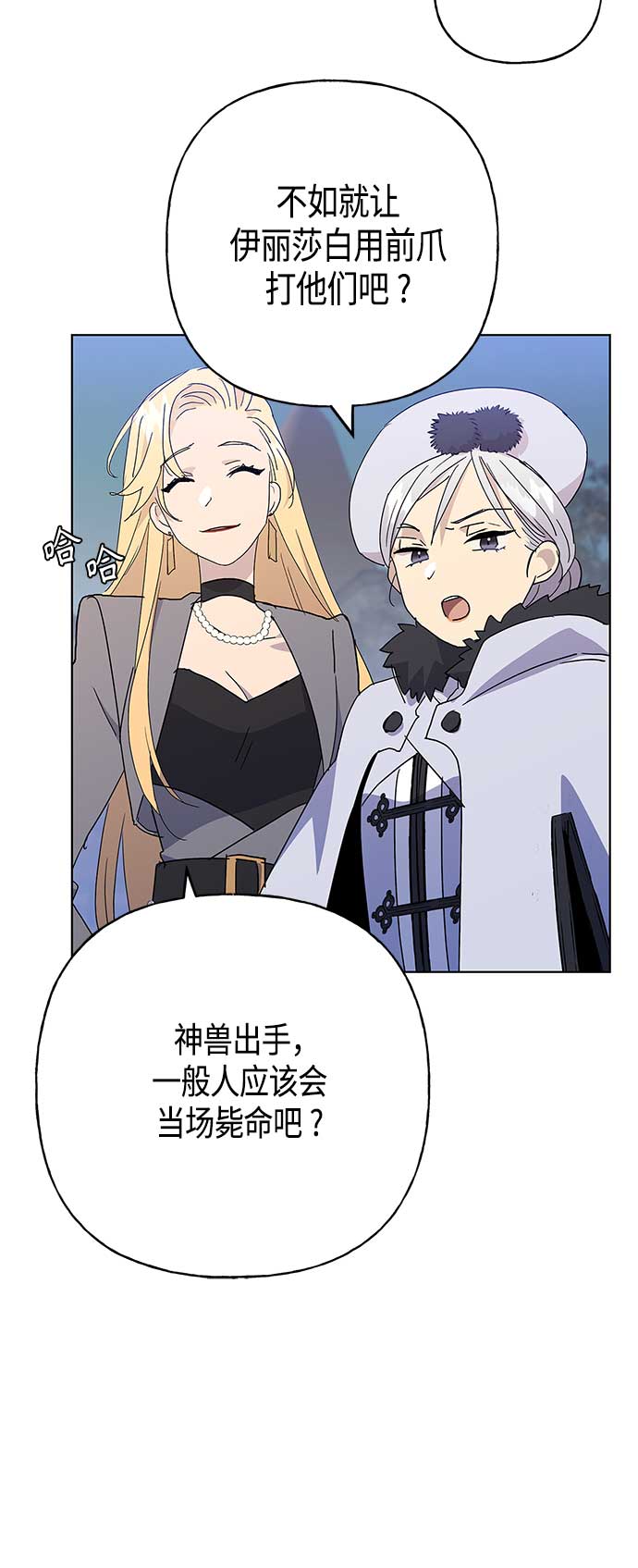 第52话24