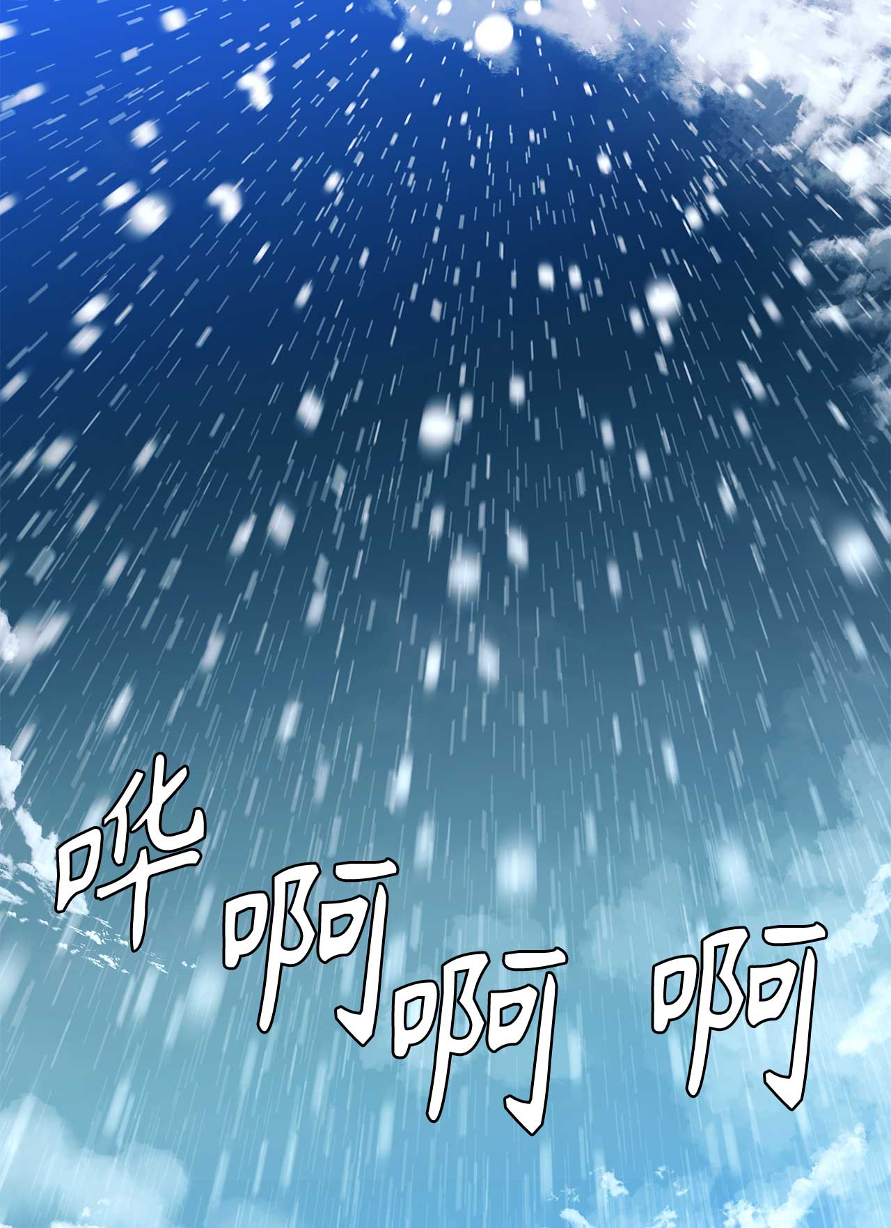 第52话61