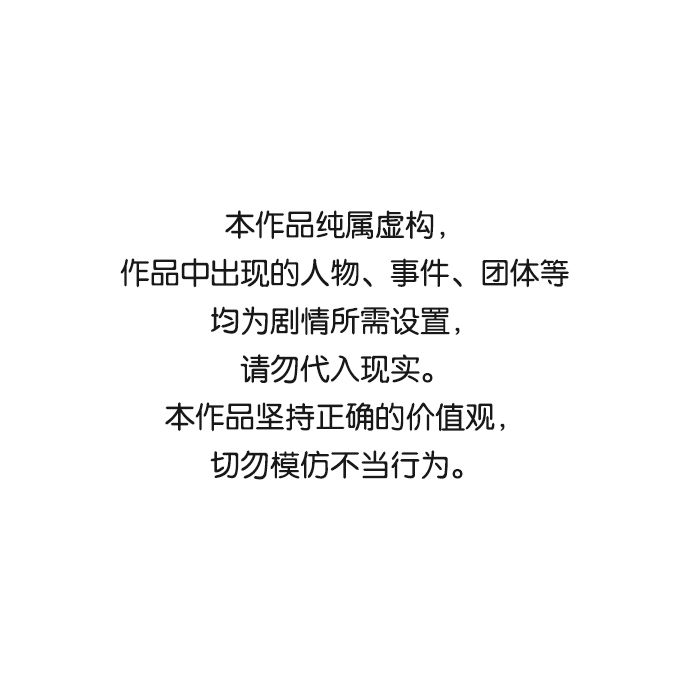 第38话0