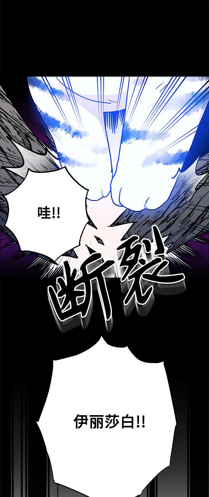 第56话5