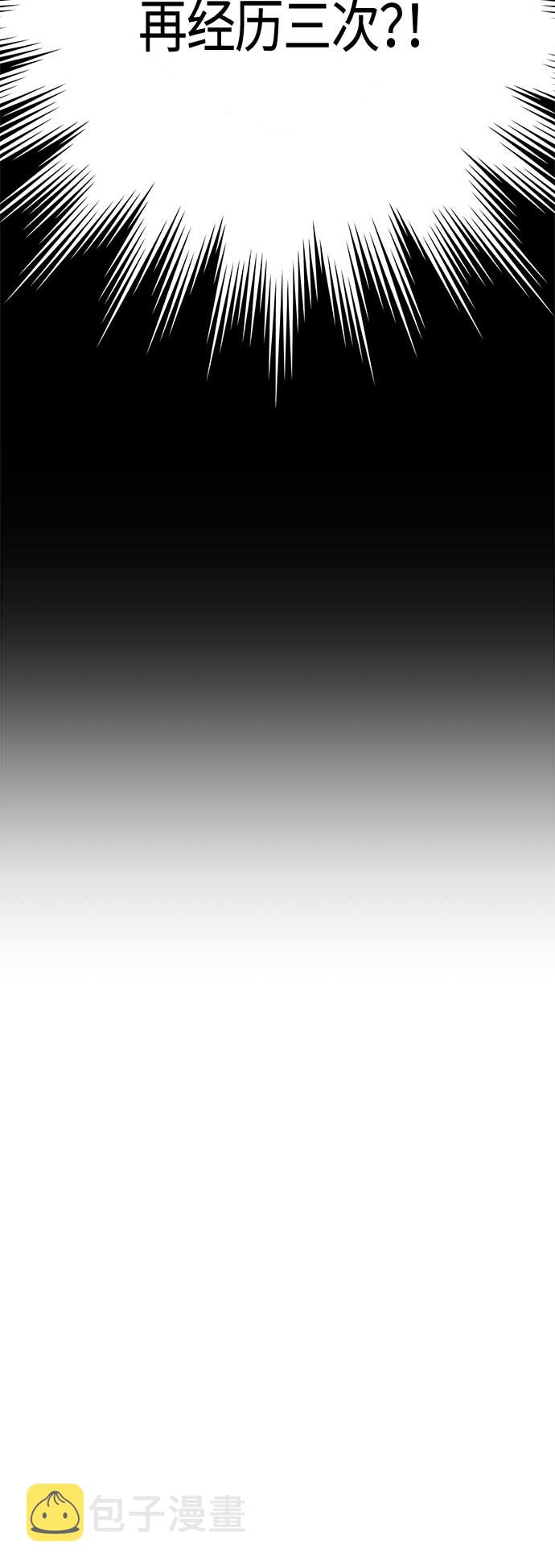 第57话9