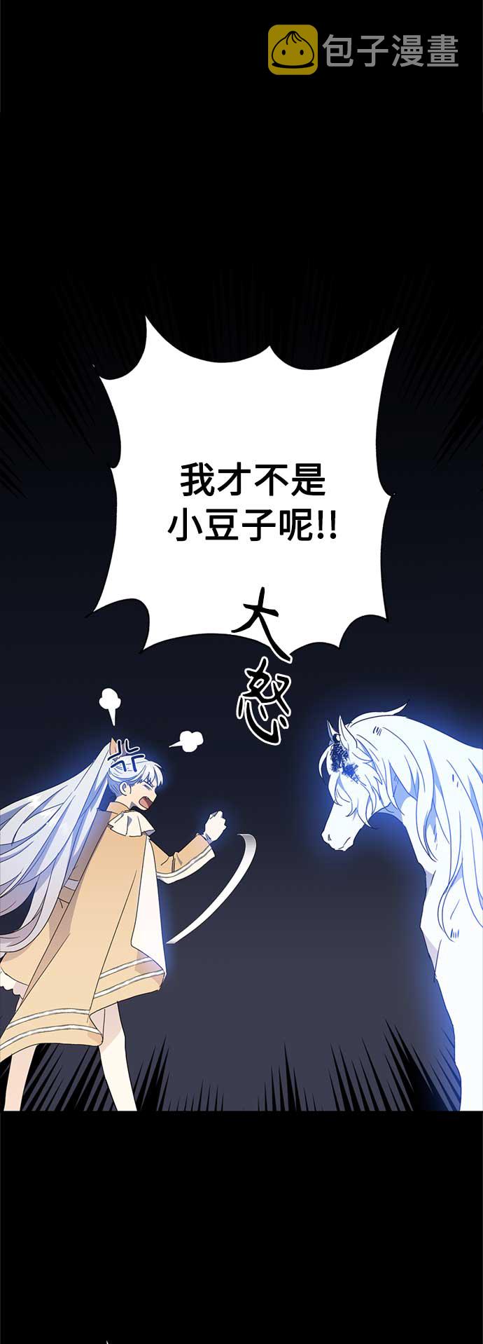 第61话7