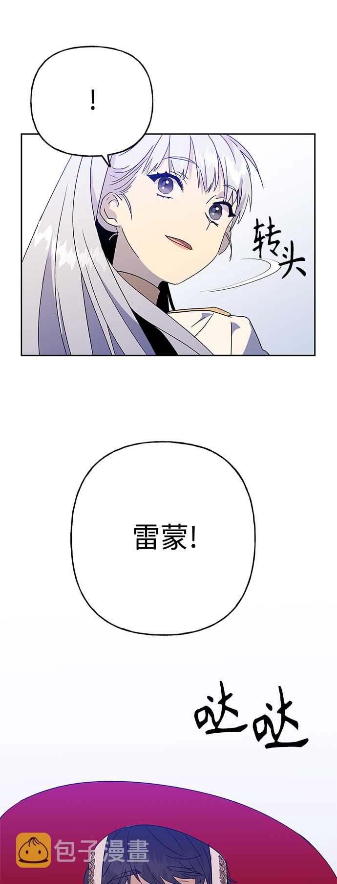 第63话10