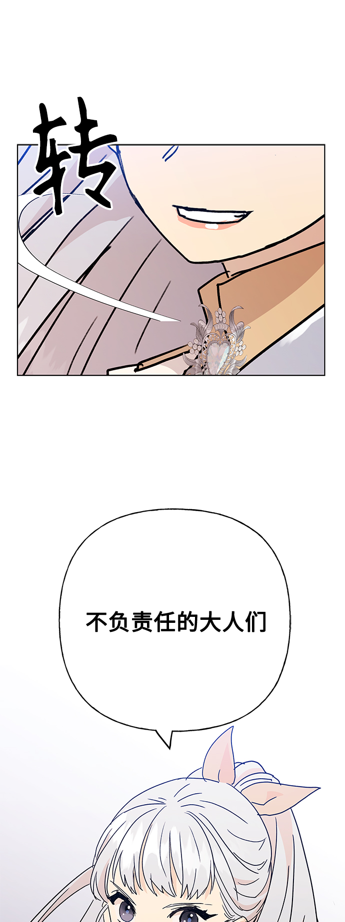 第56话56