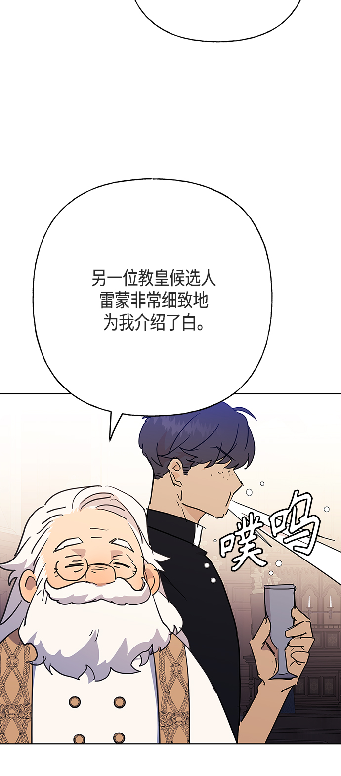 第46话28