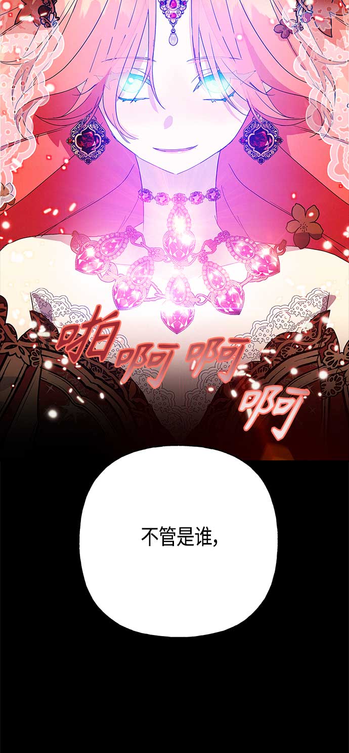 第36话3