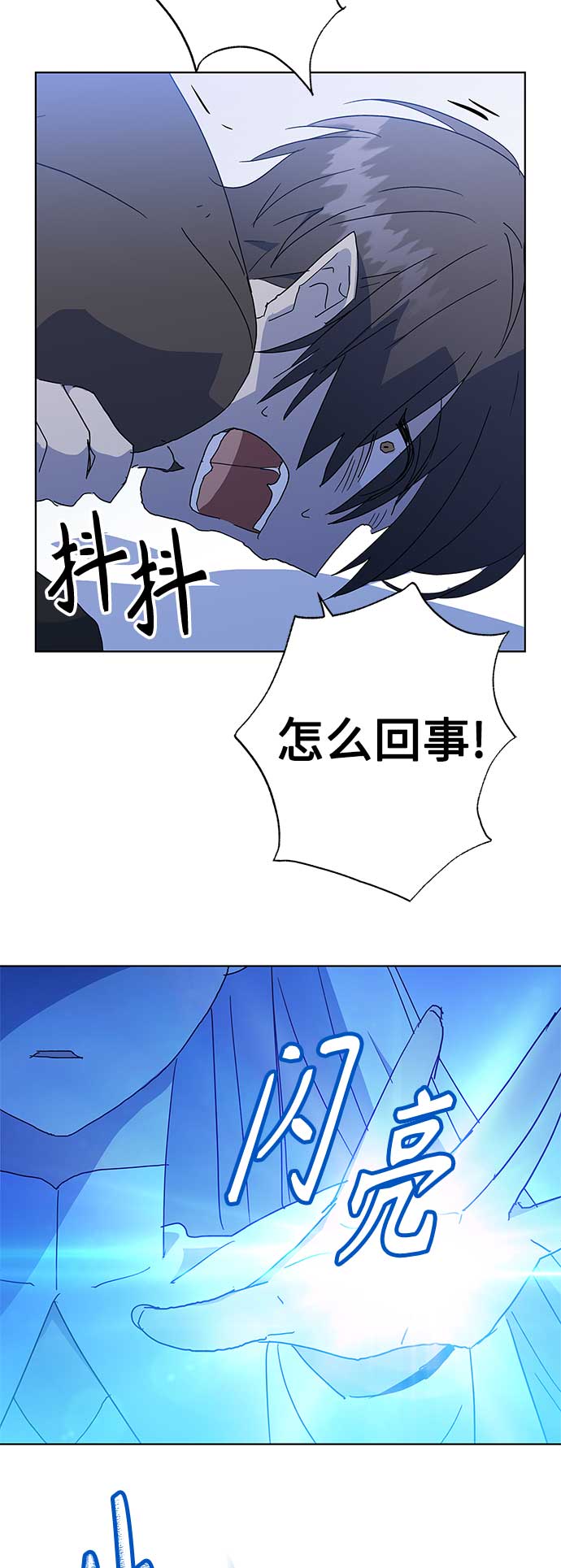 第50话52