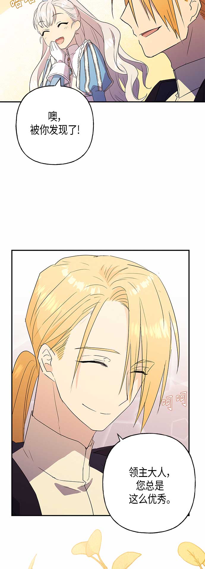 第14话43
