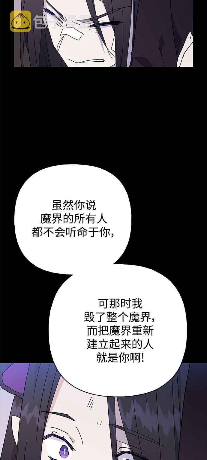 第51话16