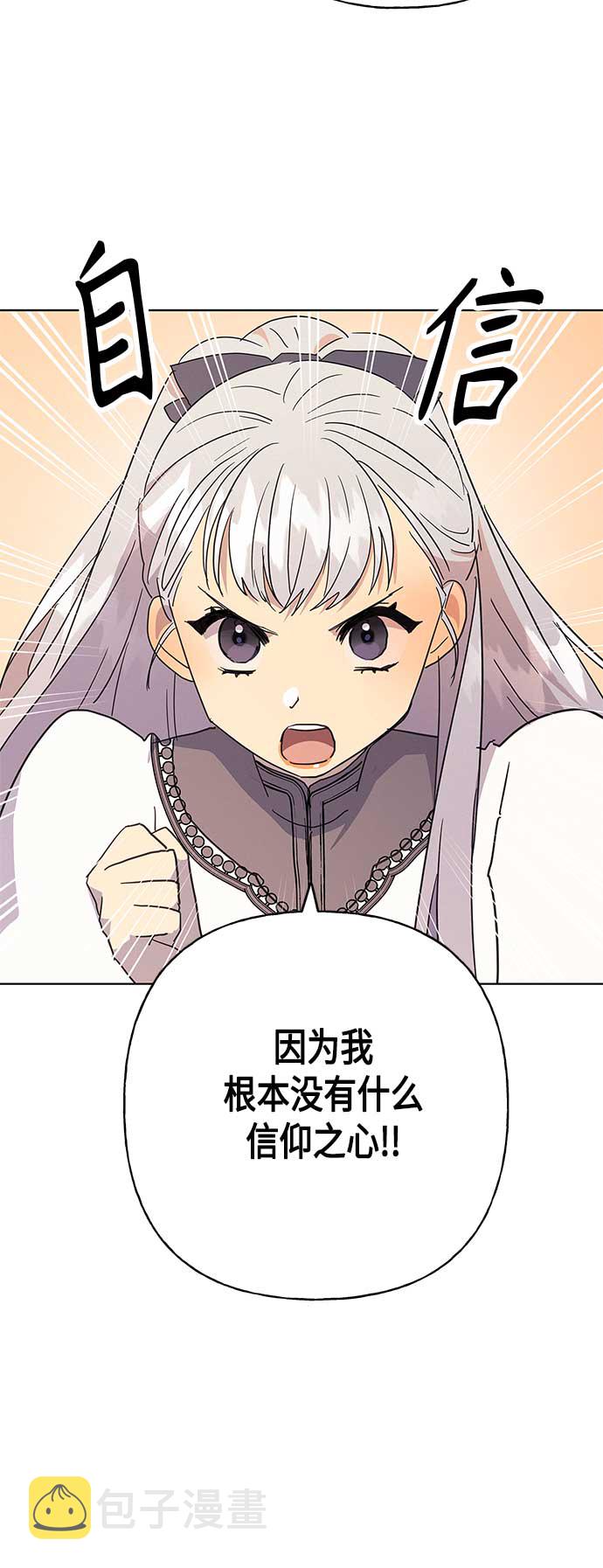 第43话51